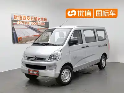 Wuling Motors Wuling Rongguang S 2023