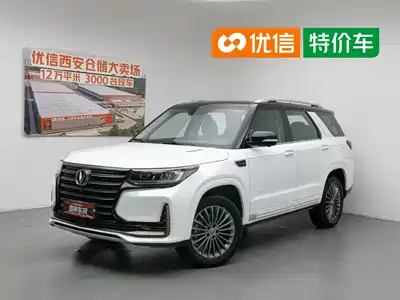 Changan Changan CS95 2021
