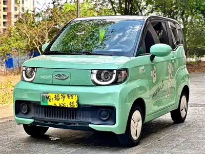 QQ New Energy QQ Ice Cream 2021