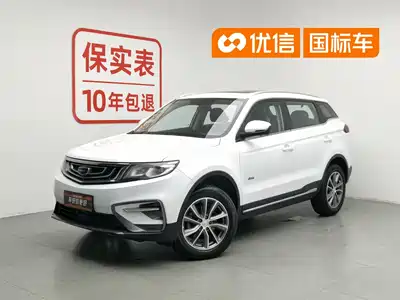 Geely Boyue 2018