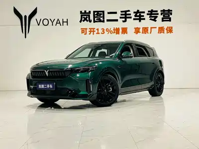 Voyah Auto FREE 2023