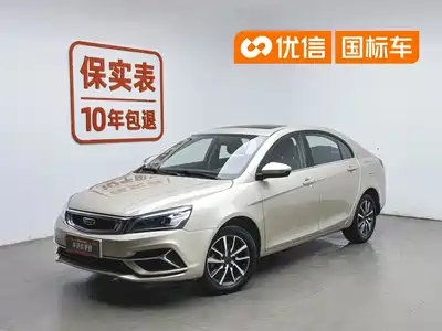 Geely Emgrand 2020
