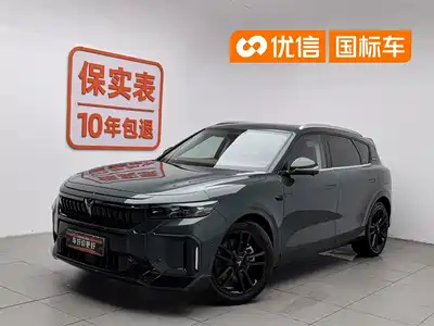 Voyah Auto FREE 2023