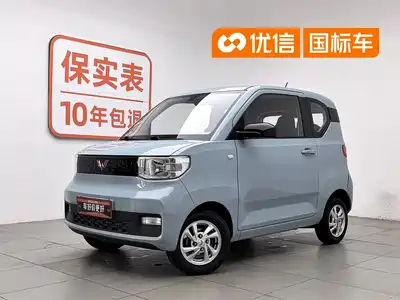 Wuling Motors Hongguang MINIEV 2020
