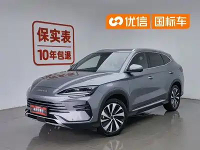 BYD Song PLUS PHEV 2023