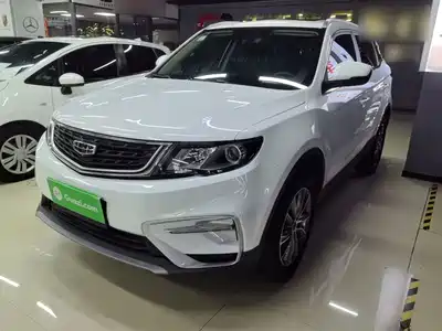 Geely Boyue 2020