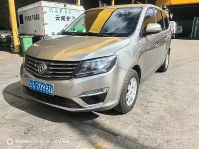Dongfeng Fengxing S500 2016