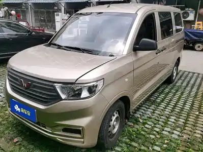 Wuling Motors Hongguang 2021