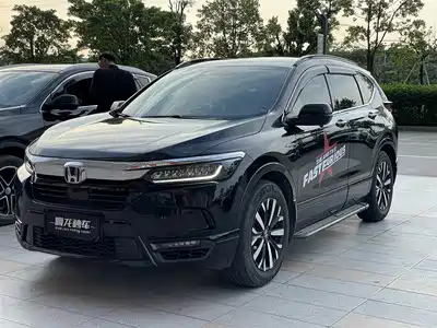 Honda Haoying 2021