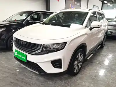Geely Haoyue 2020