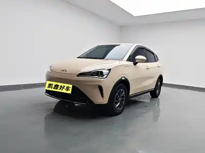 Nezha Auto AYA 2023