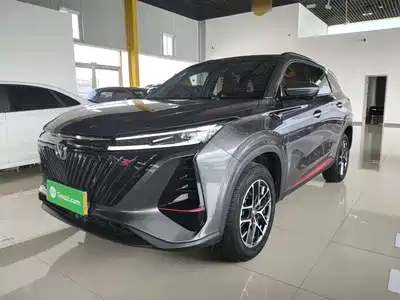 Changan CS75 PLUS 2023