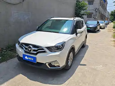 Haima S5 Youth Edition 2018