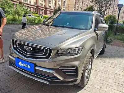 Geely Boyue 2020