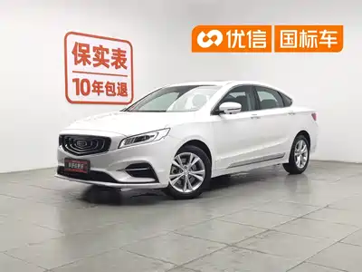 Geely Borui 2020