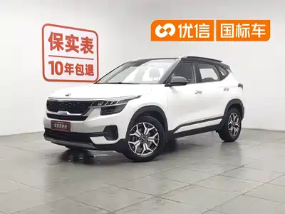 Kia KX3 Smart Run 2019