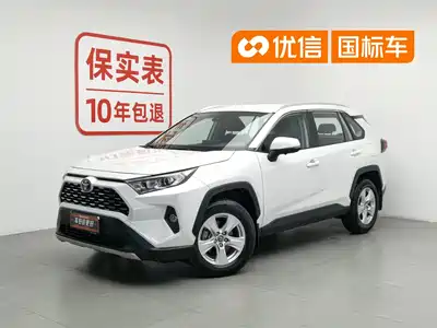 Toyota RAV4 Rongfang 2022