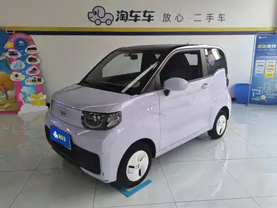 QQ New Energy QQ Ice Cream 2021