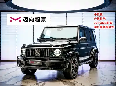 Mercedes-Benz G-Class AMG 2020