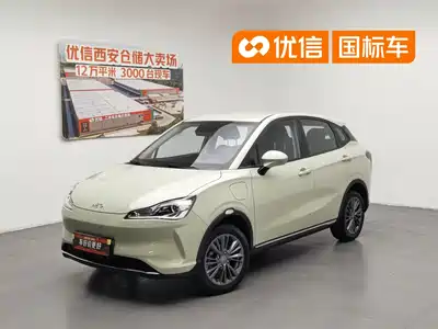 Nezha Auto V 2022