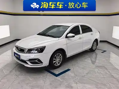 Geely Emgrand 2020