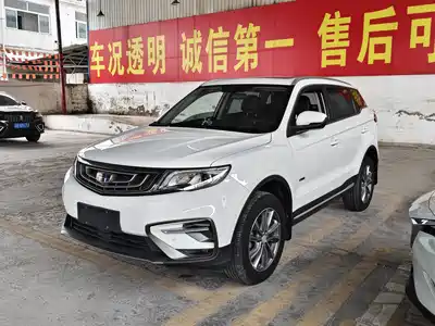 Geely Boyue 2019
