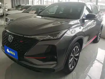Changan CS75 PLUS 2019