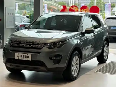 Land Rover Discovery Sport 2019