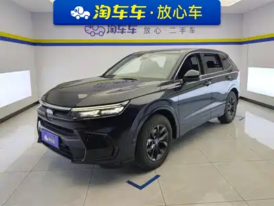Honda Haoying 2022
