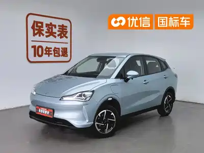 Nezha Auto V 2021
