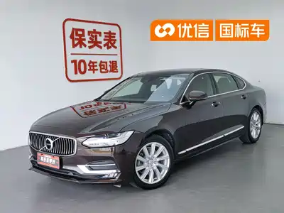 Volvo S90 2020