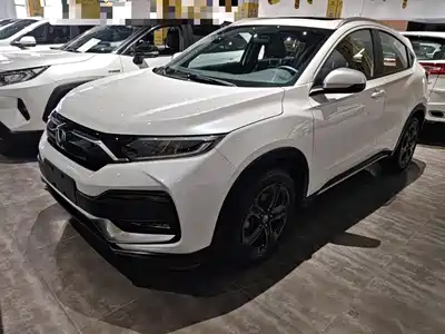 Honda XR-V 2020