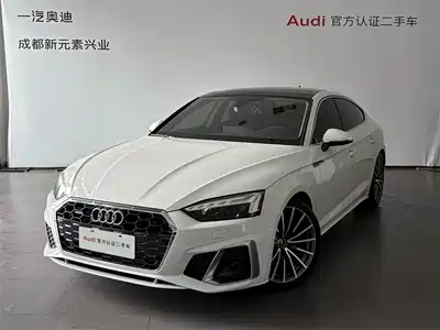 Audi A5 (Import) 2022