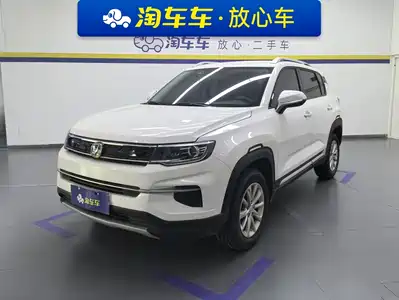 Changan CS35 PLUS 2020