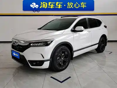 Honda Haoying 2021