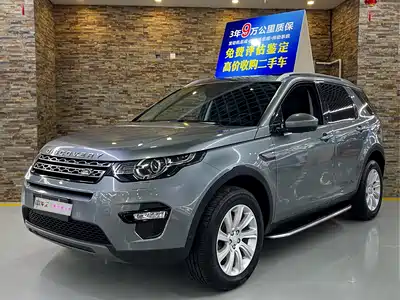 Land Rover Discovery Sport 2017