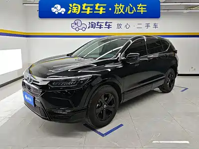 Honda Haoying 2021