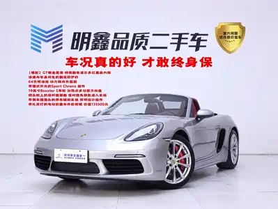 Porsche 718 2023