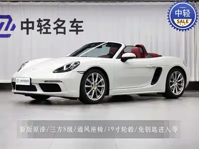 Porsche 718 2023