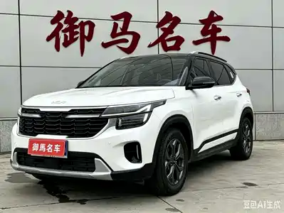 Kia Seltos 2023