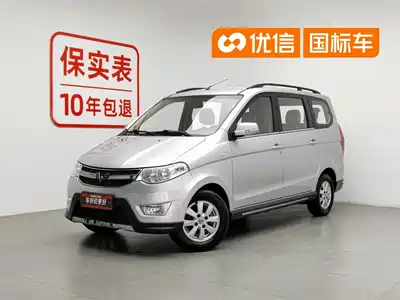 Wuling Motors Hongguang 2013