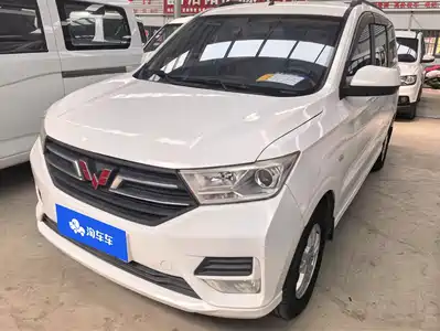 Wuling Motors Hongguang S3 2017