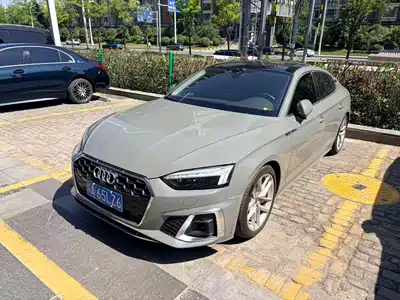Audi A5 (Import) 2020