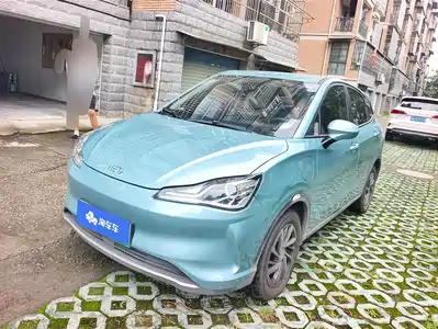 Nezha Auto V 2022