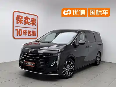 GAC Trumpchi E8 NEV 2023