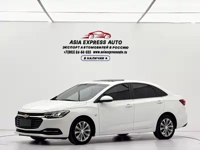 Chevrolet Monza 2020
