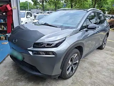 Aion V 2023