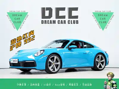 Porsche 911 2020