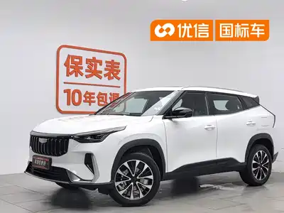 Geely Boyue 2026