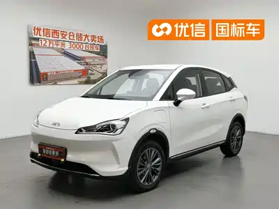 Nezha Auto V 2022